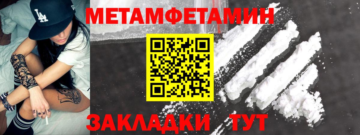 Гашиш  Метамфетамин  ГАШ  Меф   МДМА  Можга  Cocaine  Марихуана  Вход с VPN 
