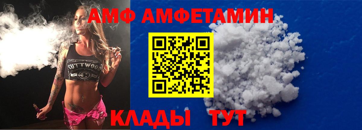 Амфетамин 98% Можга