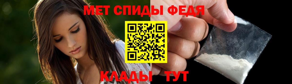 АМФ VHQ Можга