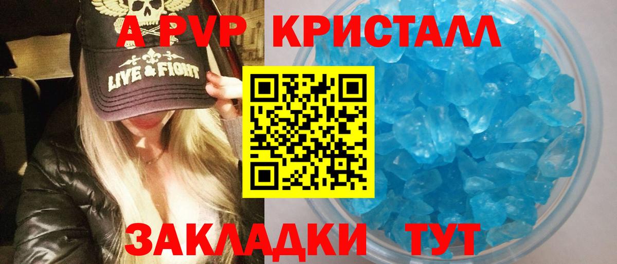 Alpha-PVP VHQ Можга