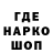 ТГК концентрат Ivan Karavan