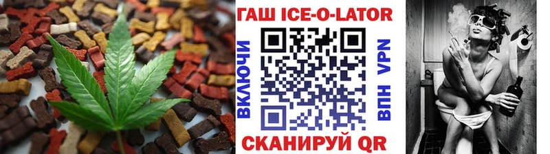 Печенье с ТГК марихуана  Можга 