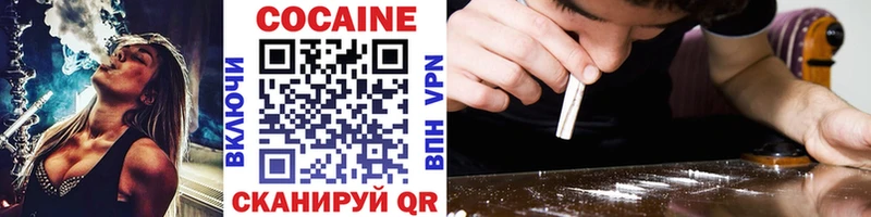блэк спрут онион купить закладку Можга Cocaine Эквадор