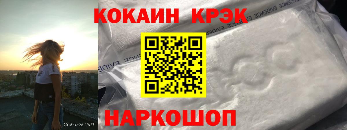 Cocaine Колумбийский  КОКАИН Columbia  Можга  Вход с VPN 