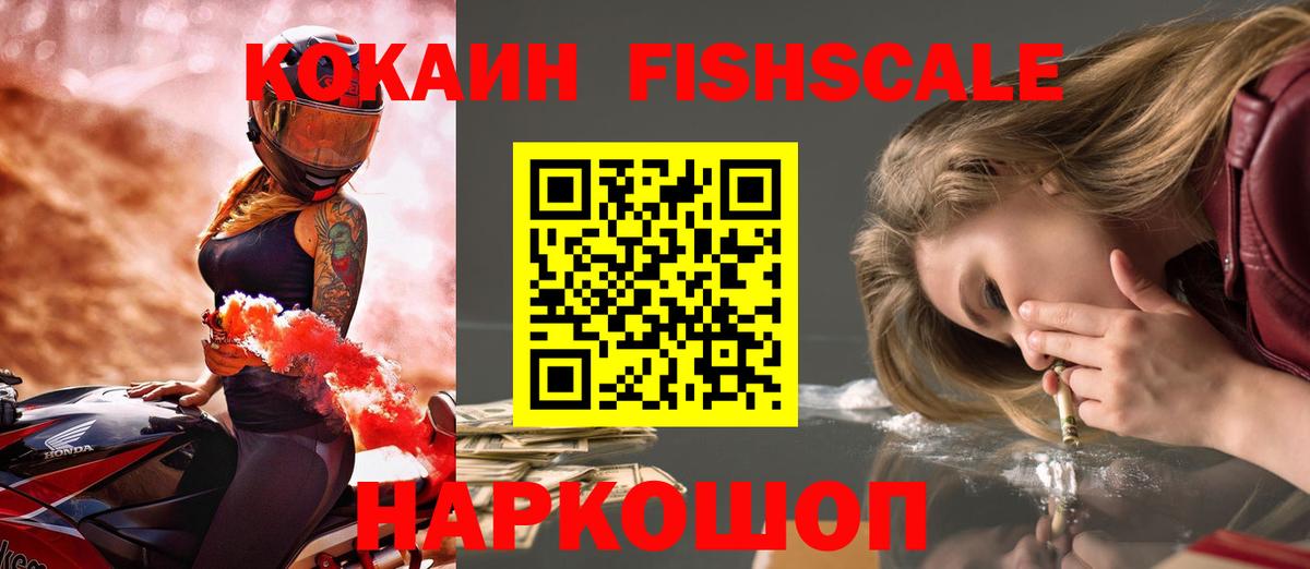 КОКАИН 99%  Можга 