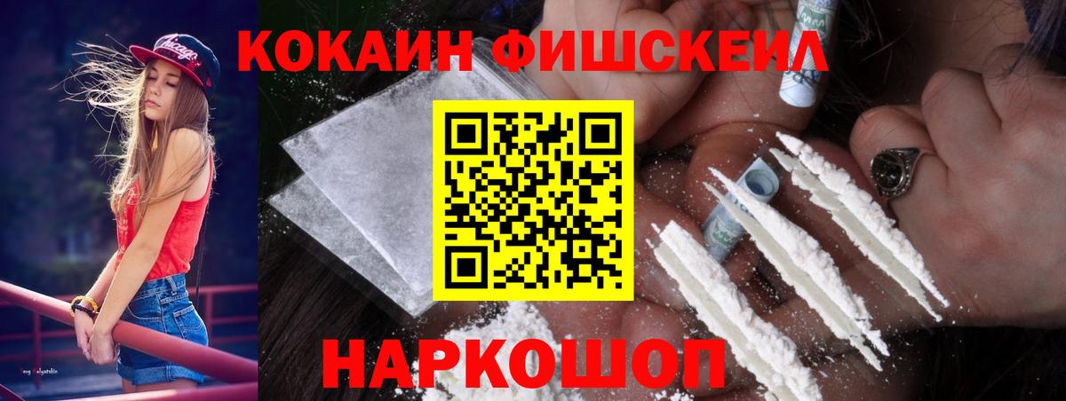 КОКАИН Колумбийский Можга