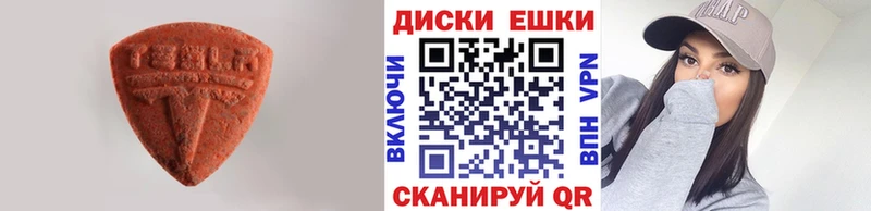 где продают   Можга  Экстази 280 MDMA 