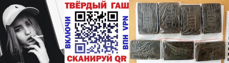 ГАШИШ ice o lator  Можга 