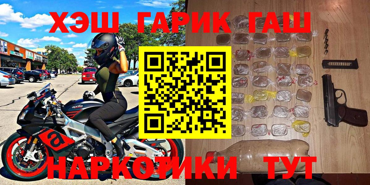 Гашиш Ice-O-Lator  ГАШ гарик  Можга 