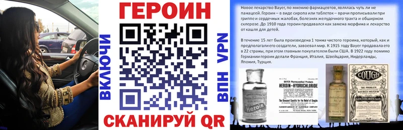 Героин герыч продажа наркотиков Можга