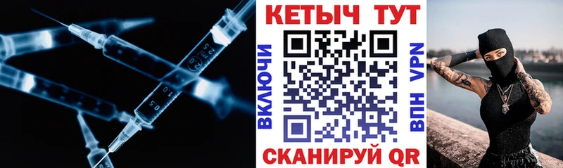 kraken ссылки  магазин продажи наркотиков  Можга  КЕТАМИН ketamine 