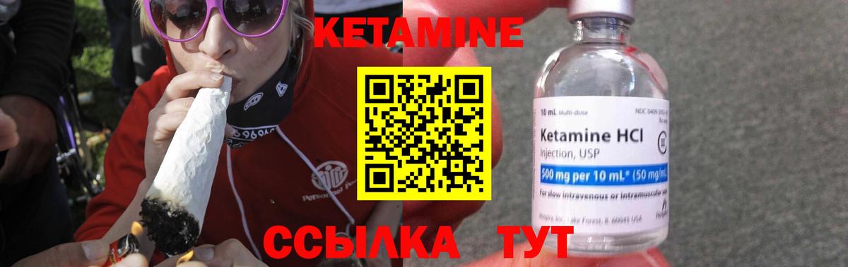 Можга  мега ссылка  Вход с VPN  КЕТАМИН VHQ  КЕТАМИН ketamine 