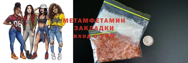 2c-b Лиски