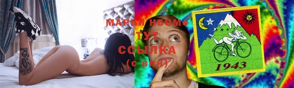 мескалин Магас