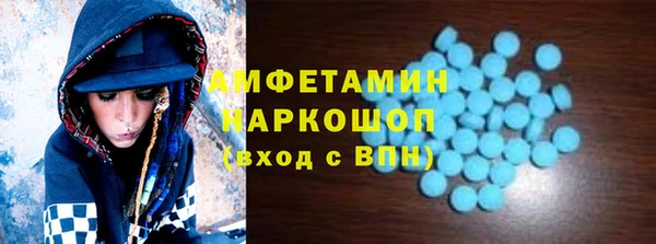 spice Майский