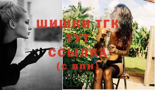 мескалин Магас