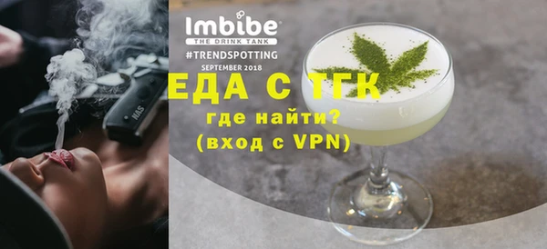 таблы Магадан