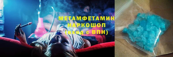 мескалин Магас