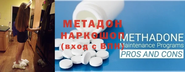 мескалин Магас
