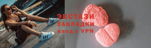 2c-b Лиски