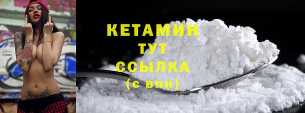 мескалин Магас