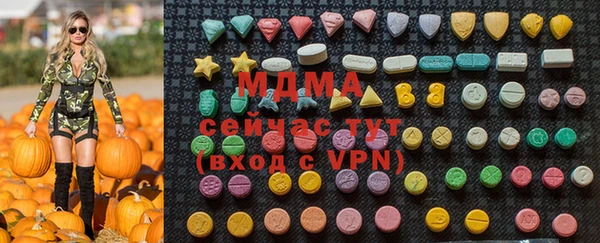 ALPHA PVP Лихославль