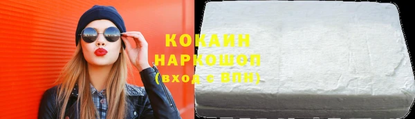 spice Майский