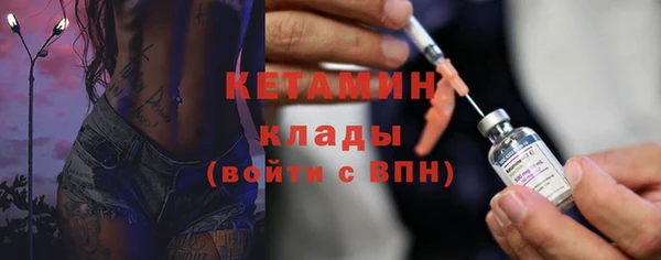 2c-b Лиски