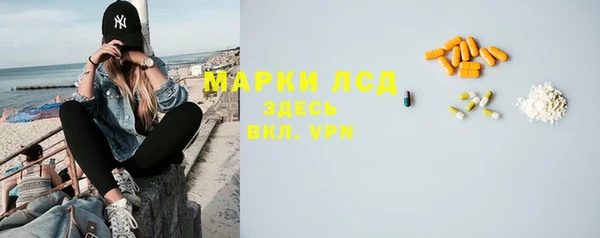 таблы Магадан