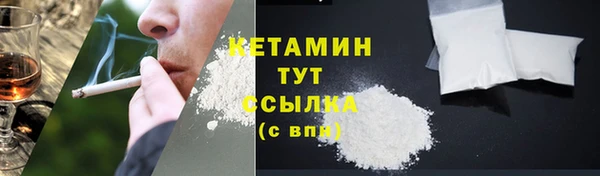 мескалин Магас
