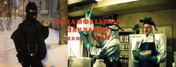 ALPHA PVP Лихославль