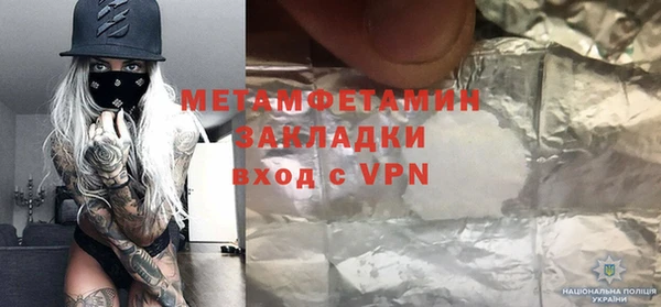 таблы Магадан