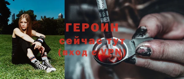мескалин Магас