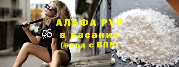 ALPHA PVP Лихославль