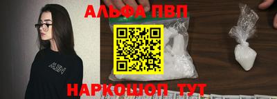 марки nbome Балашиха