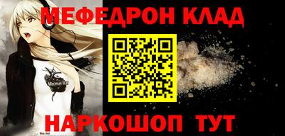 mdpv Донецк