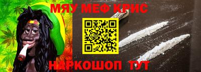 кокаин Донской