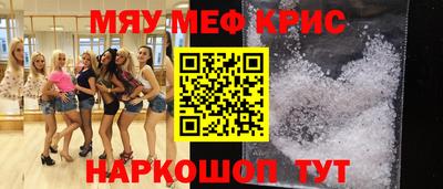 MESCALINE Дубна