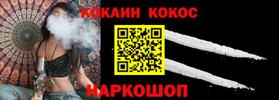 кокаин Донской
