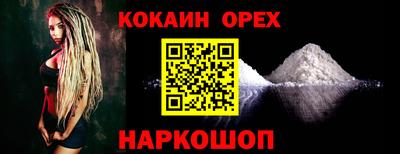 mdpv Донецк