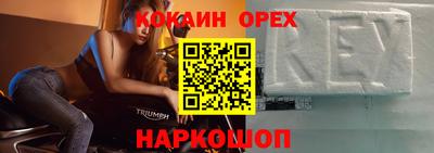 марки nbome Балашиха