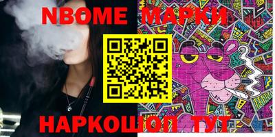 Альфа ПВП Балаково