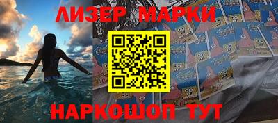 мяу мяу кристалл Жуковский