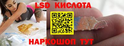 бутик Заволжье