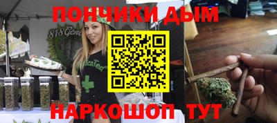 кокаин Донской