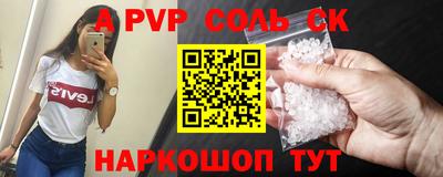 кокаин Донской