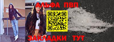 mdpv Донецк