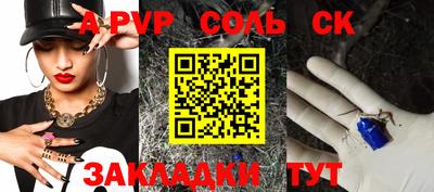 кокаин Донской
