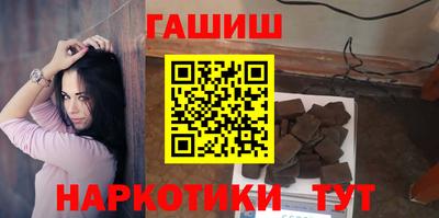 марки nbome Балашиха