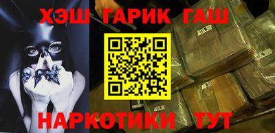 марки nbome Балашиха